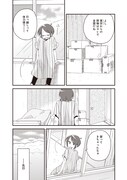 「わすれた猫とひと休み。」より。