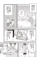 「わすれた猫とひと休み。」より。