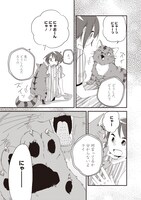 「わすれた猫とひと休み。」より。