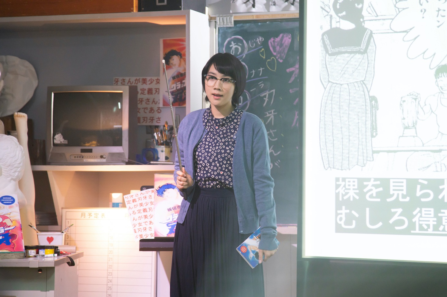 「WOWOWオリジナルドラマ『グラップラー刃牙はBLではないかと考え続けた乙女の記録ッッ』」より。