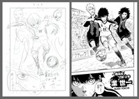 「ブルーロック」1巻収録第1話：「夢」より。左が金城宗幸によるネーム、右がノ村優介が作画した原稿。