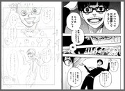 「ブルーロック」1巻収録第1話：「夢」より。左が金城宗幸によるネーム、右がノ村優介が作画した原稿。