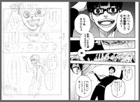 「ブルーロック」1巻収録第1話：「夢」より。左が金城宗幸によるネーム、右がノ村優介が作画した原稿。