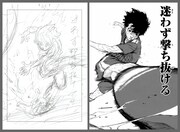 「ブルーロック」1巻収録第1話：「夢」より。左が金城宗幸によるネーム、右がノ村優介が作画した原稿。