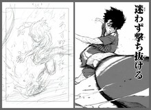 「ブルーロック」1巻収録第1話：「夢」より。左が金城宗幸によるネーム、右がノ村優介が作画した原稿。