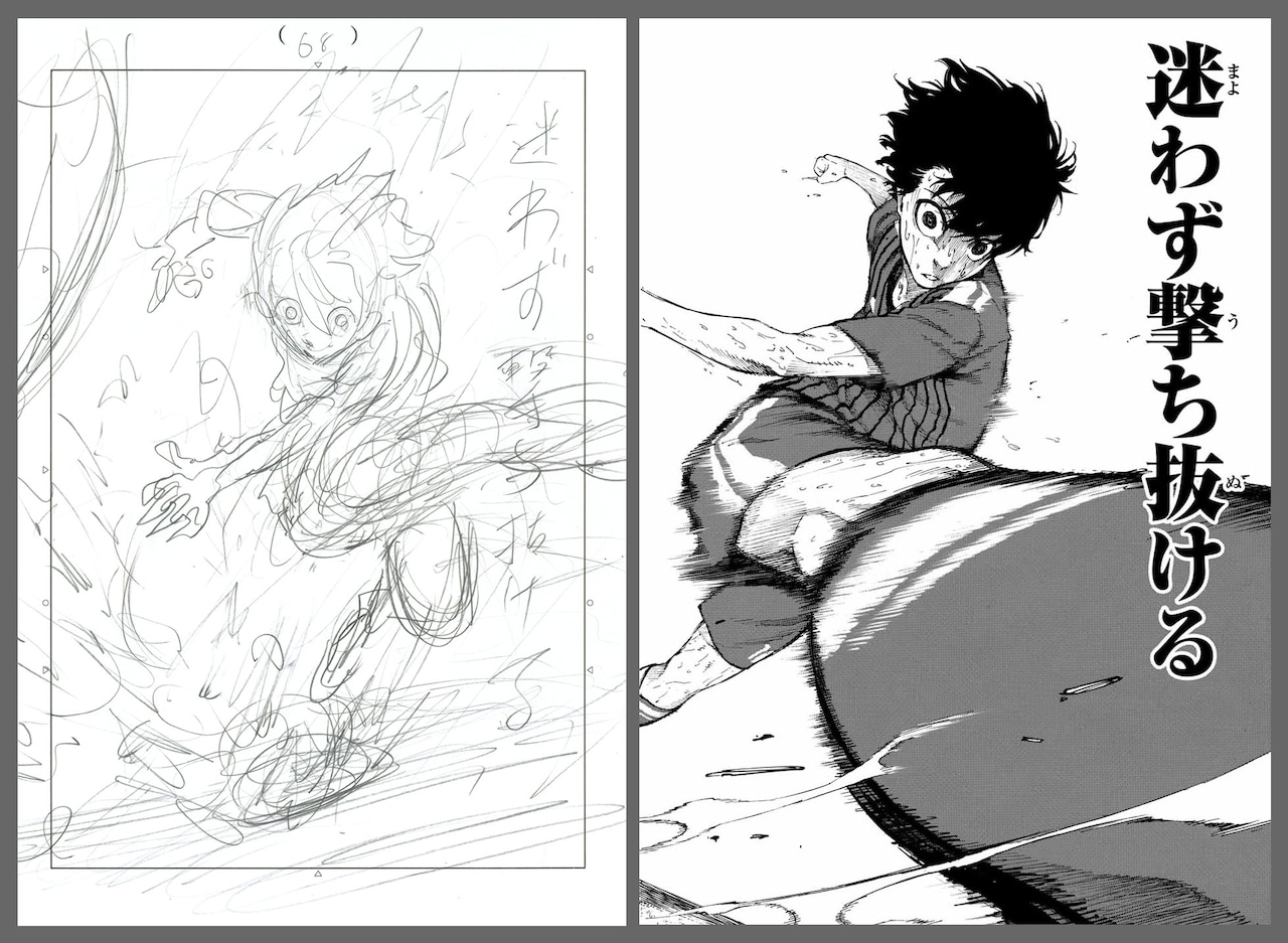 「ブルーロック」1巻収録第1話：「夢」より。左が金城宗幸によるネーム、右がノ村優介が作画した原稿。