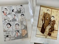 「父の暦」のカラー画稿。