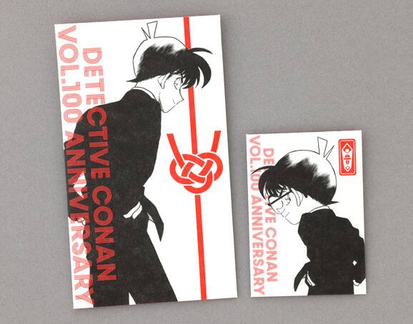 名探偵コナン」新一＆コナンの100巻ご祝儀袋がCheese!に、新鋭の新連載  