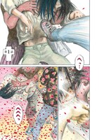 「ひとのこ」第1話より。