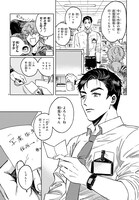 「シャラクナ ～怪奇心霊見聞録～」より。