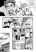 「シャラクナ ～怪奇心霊見聞録～」より。