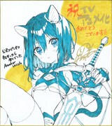 いのうえひなこの色紙。