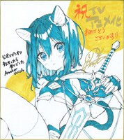 いのうえひなこの色紙。