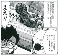 「最期の火を灯す者 火葬場で働く僕の日常」より。