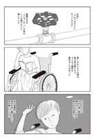 おくやまゆか「トイレの時間」