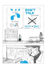 山本美希「COVID-33」