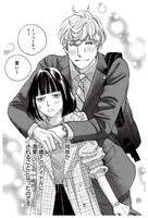 「クローバーmelodie」1巻より。(c)稚野鳥子/集英社