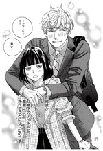 「クローバーmelodie」1巻より。(c)稚野鳥子/集英社