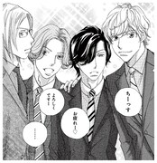 「クローバーmelodie」1巻より。(c)稚野鳥子/集英社