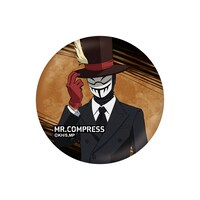 「僕のヒーローアカデミア 第一回 敵＜ヴィラン＞連合総会 トレーディング缶バッジ Mr.コンプレス」