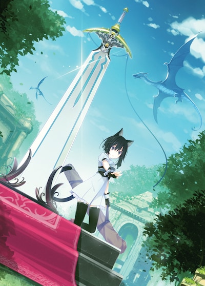 「転生したら剣でした」原作イラスト