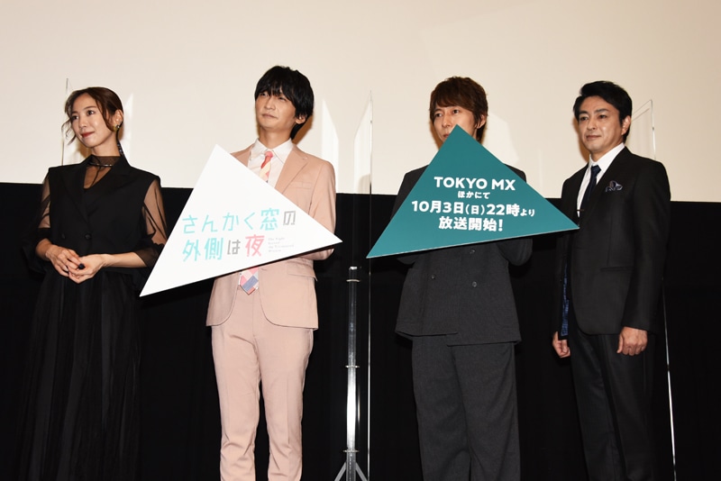 左から安済知佳、島崎信長、羽多野渉、三上哲。