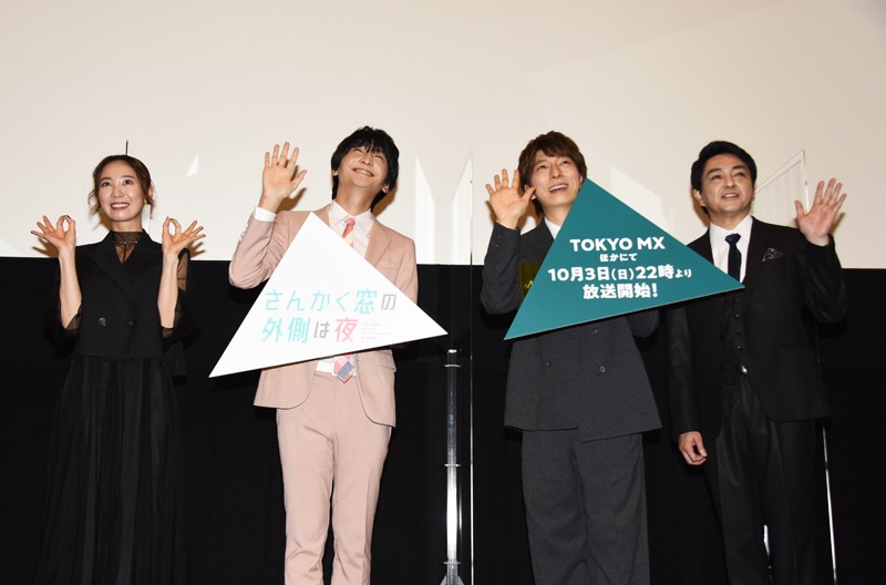 左から安済知佳、島崎信長、羽多野渉、三上哲。