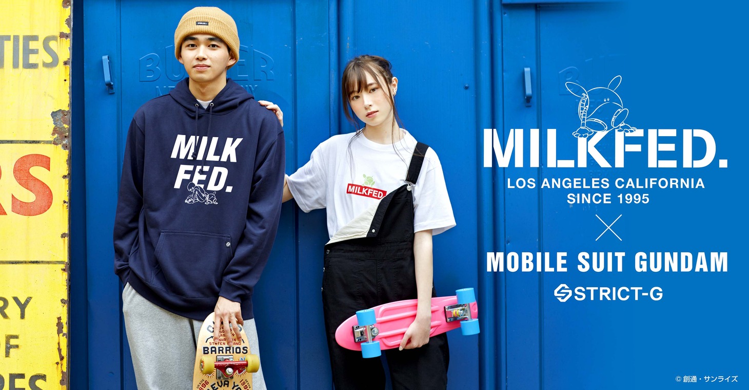 「機動戦士ガンダム」とファッションブランド・MILKFED.（ミルクフェド）のコラボレーションアイテムバナー。
