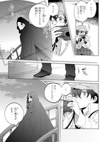 「カラクリ・ミステリヰ」1巻より。