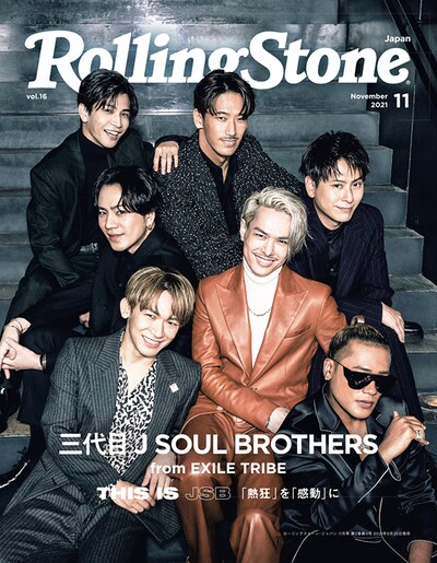 Rolling Stone Japan vol.16