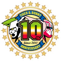「TIGER ＆ BUNNY 10th Anniversary」ロゴ