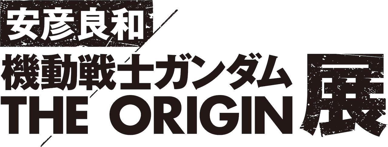 THE_ORIGINten_logo.jpg?
