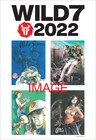 カオスな時代をワイルドに生き抜け！望月三起也「ワイルド7」2022年大判カレンダー