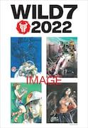 カオスな時代をワイルドに生き抜け!望月三起也「ワイルド7」2022年大判カレンダー