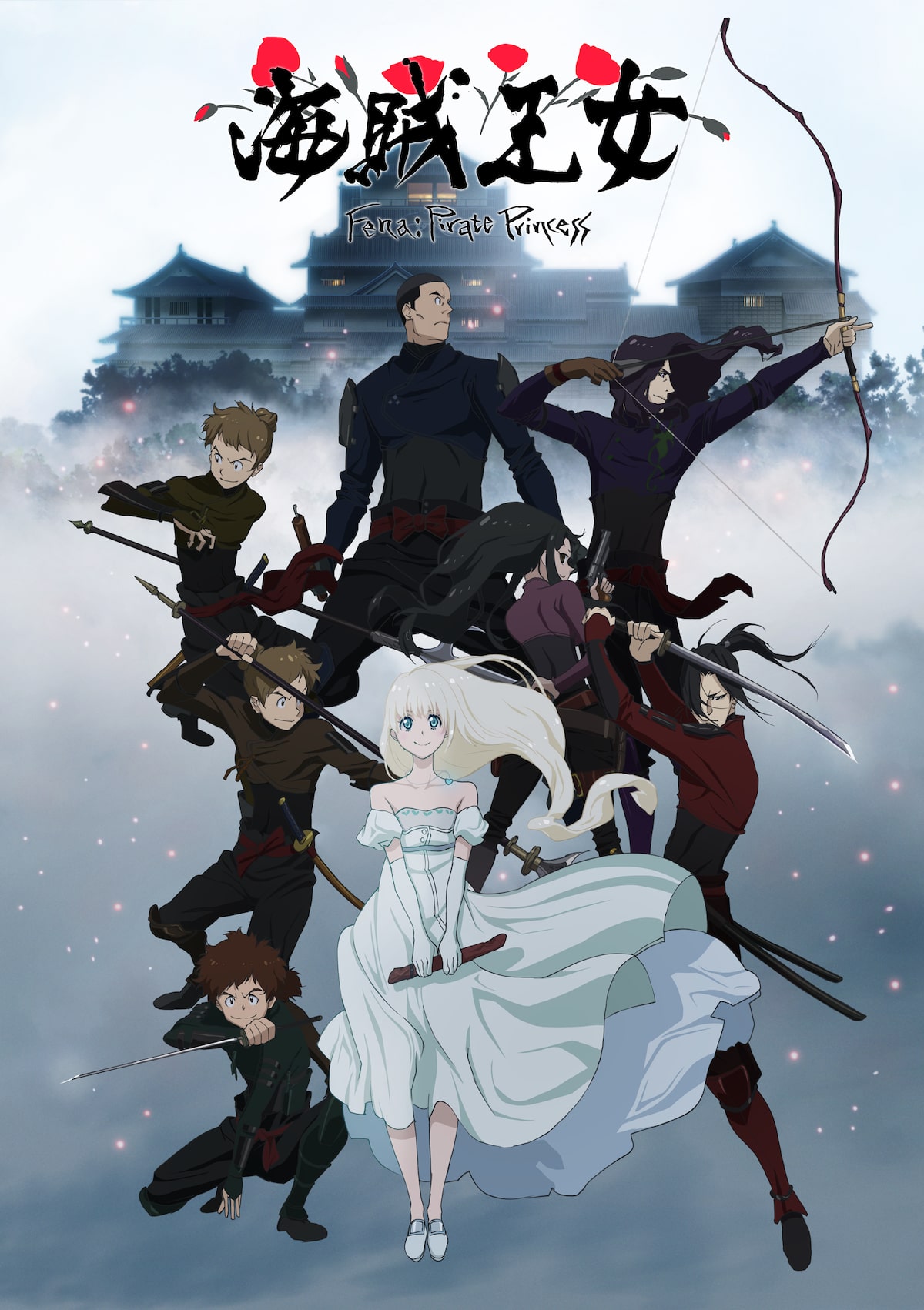 18世紀 王女 侍 海賊の10月アニメ 海賊王女 第3弾pv 追加キャストに森川智之ら 動画あり コメントあり コミックナタリー