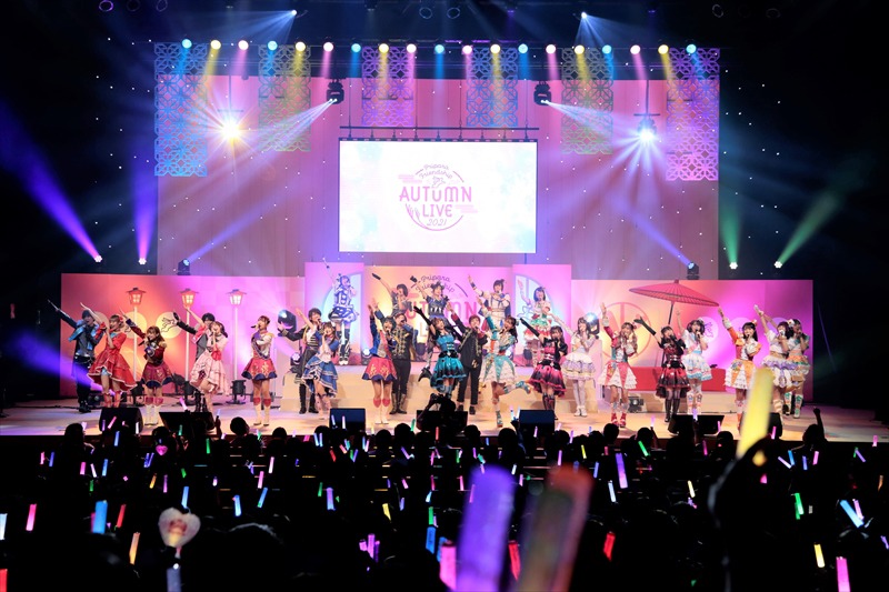 「プリパラフレンドシップ オータムライブ2021」より、「Crew-Sing! Friend-Ship♡」を歌唱する出演者。