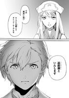 「追放された転生公爵は、辺境でのんびりと畑を耕したかった ～来るなというのに領民が沢山来るから内政無双をすることに～」より。