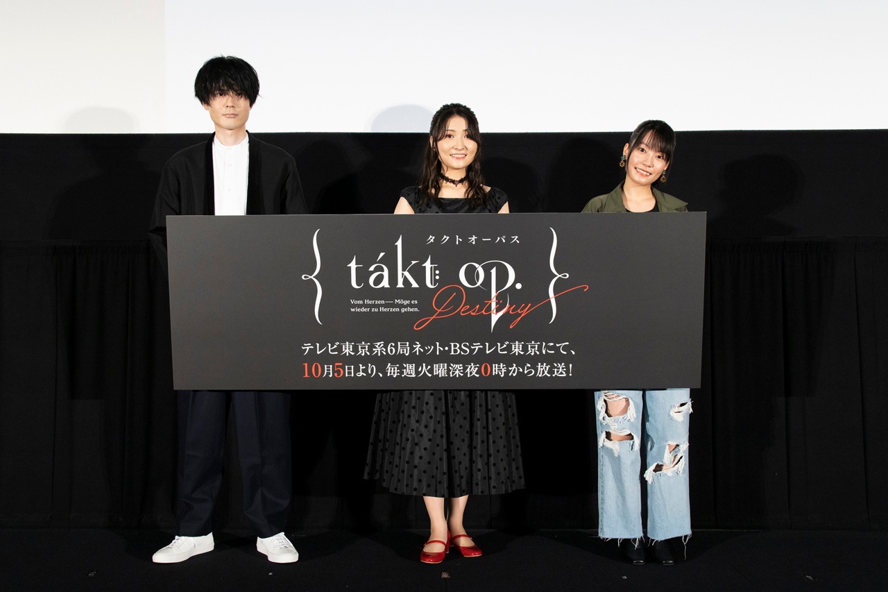 左から内山昂輝、若山詩音、本渡楓。