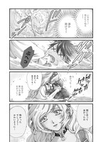 「チート転生した猫は嫁の膝で丸くなりたい」より。