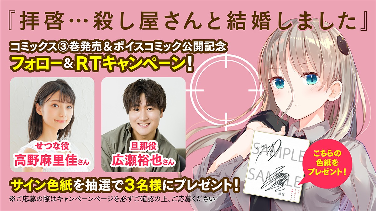 プレゼントキャンペーンの案内。