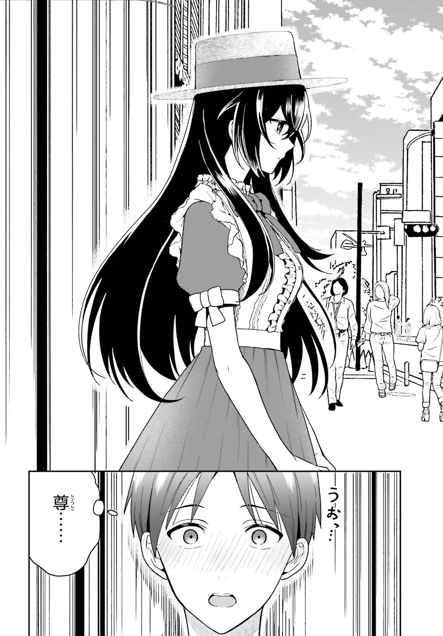 「高千穂ほのか先輩が好きで好きで色々ガマンできない。」第1話より。