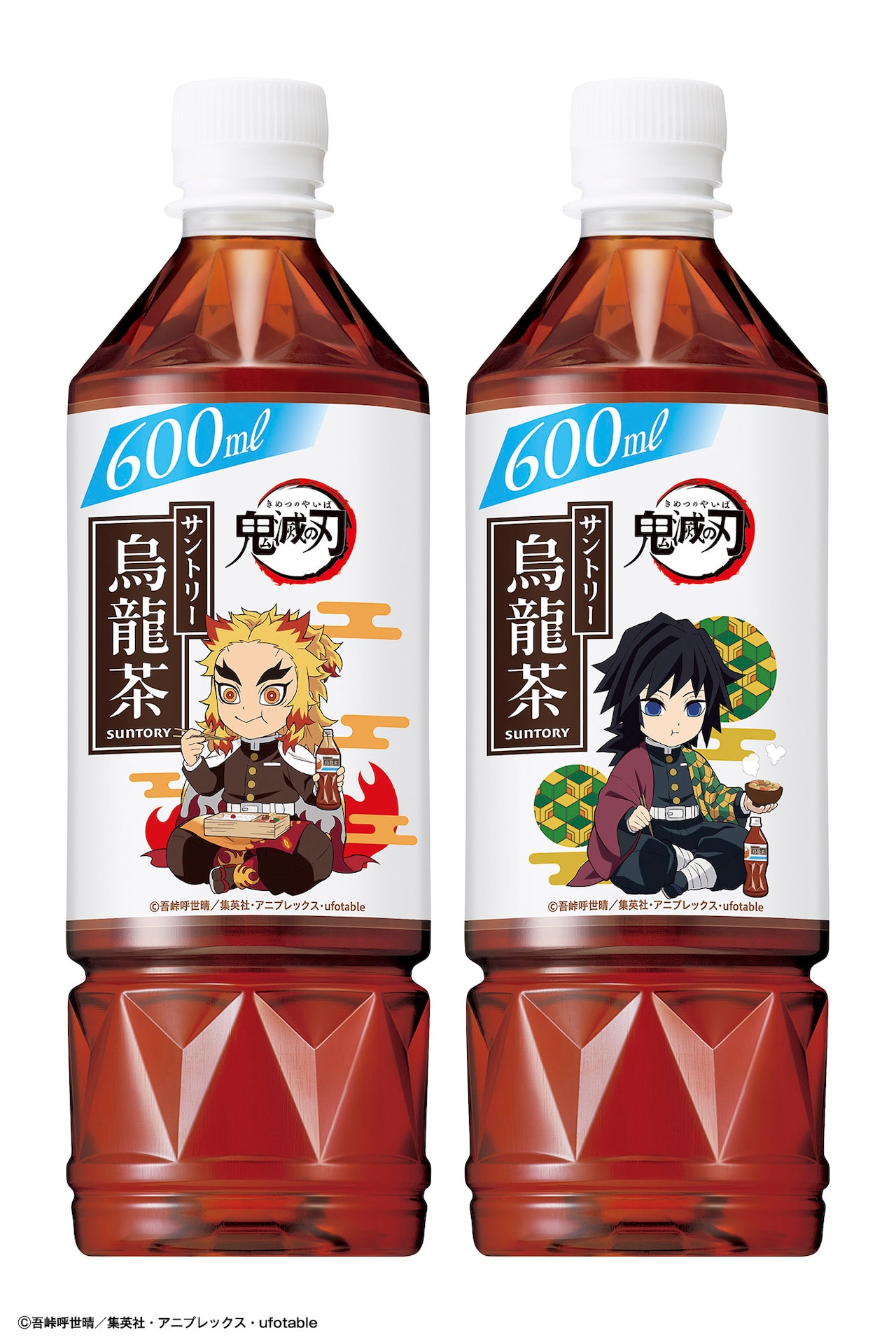 サントリー 烏龍茶 プレゼント ポスター(ポスターのみ) 非売品 サントリー 黒烏龍茶 OTPP 両面ミニポスター くろウーロン茶
