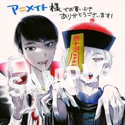 アニメイト特典