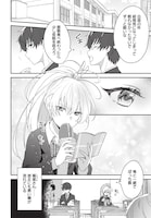 「にゃん太とポメ子～いまさら信じていると言われてももう手遅れだ～」第1話より。