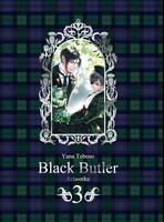 「枢やな画集 黒執事3」