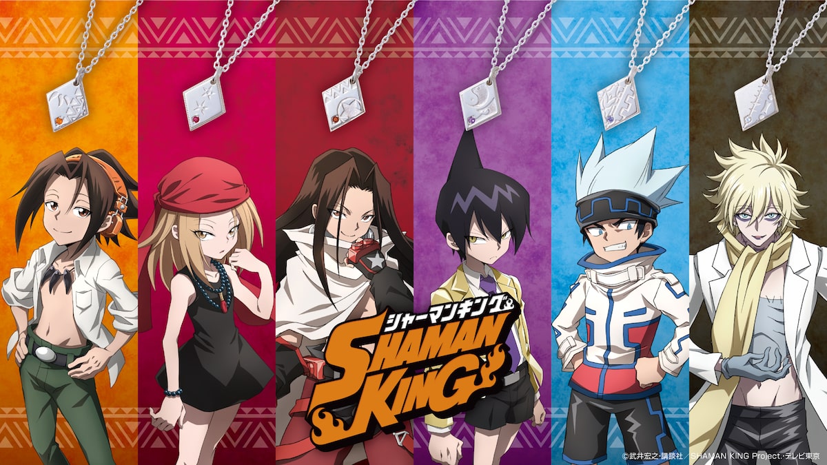 Shaman King 全6種コラボネックレス イメージカラーに合わせた宝石をセット コミックナタリー