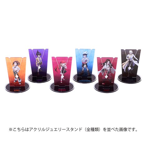 アクリルジュエリースタンド