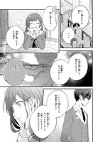 「金色のコルダ スターライトオーケストラ -COMIC-」より。