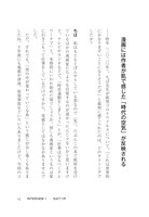 「コロナと漫画 ～7人の漫画家が語るパンデミックと創作～」より。