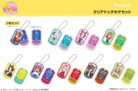クリアドッグタグセット